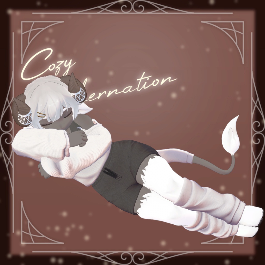 CozyHibernation【14アバター対応】