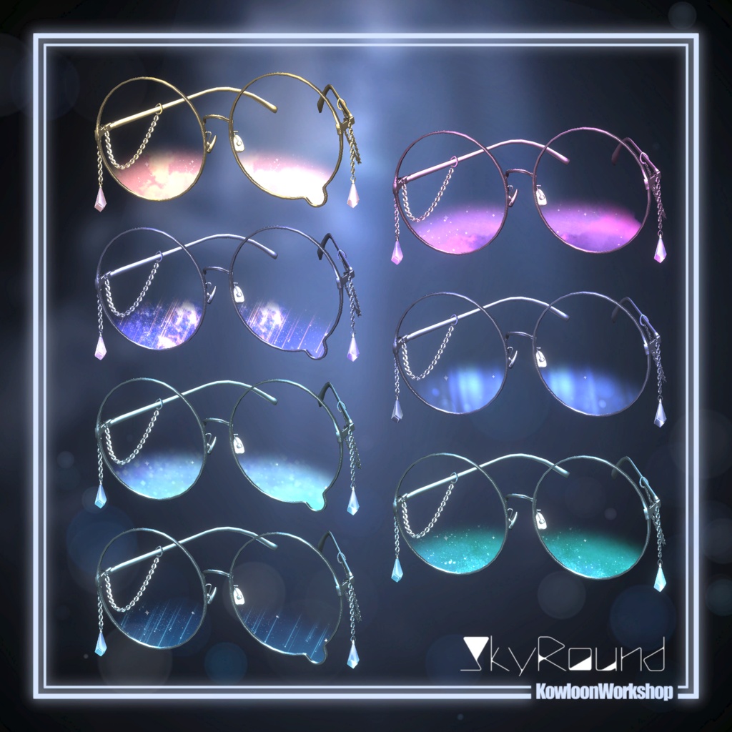 SkyRoud【VRC用眼鏡】