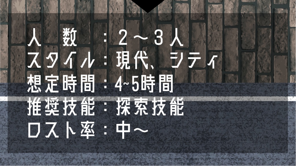 狂人大路 SPLL:E196191