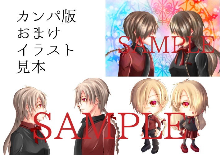 【無料】御蔵イル音源(単独音・連続音・CVVC)