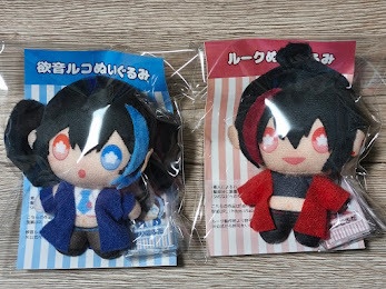 欲音ルコぬいぐるみ