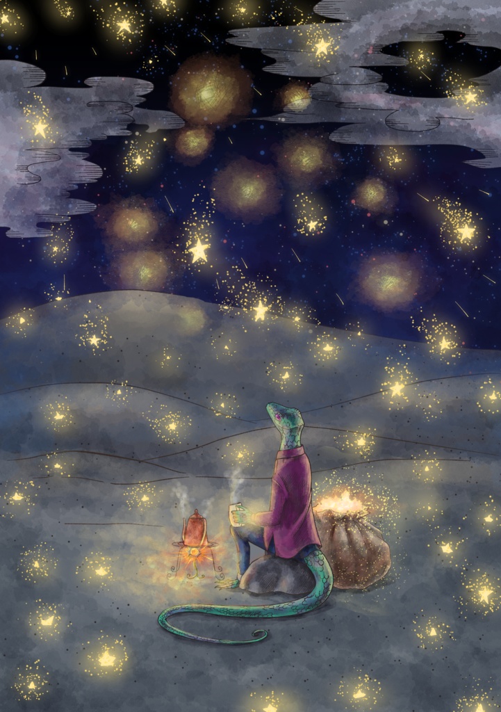 ホシトリ絵本(ダウンロード版)