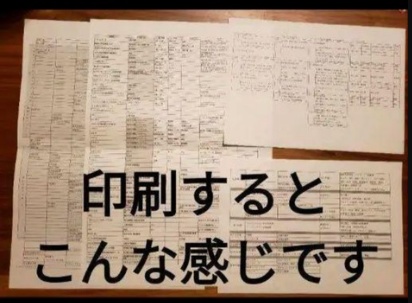 公認心理師 受験参考資料エクセルデータ 心理療法、心理検査、精神科薬、発達理論