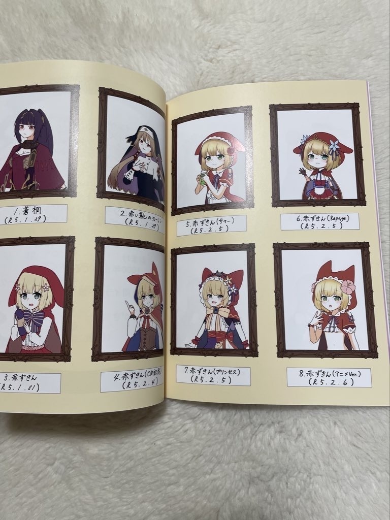 #グリムノーツあいうえお順に描いてみた まとめVer.1 リサイズ版