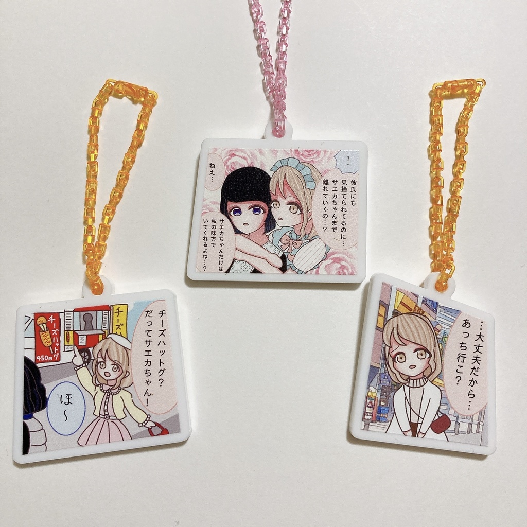 サエカちゃんは向いてない 梨央アクキー