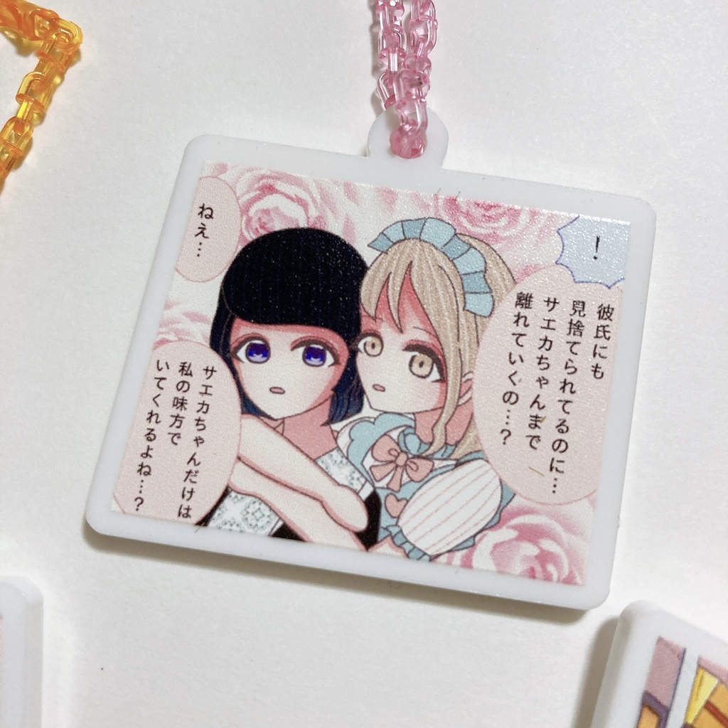 サエカちゃんは向いてない 梨央アクキー