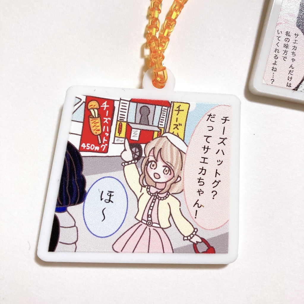 サエカちゃんは向いてない 梨央アクキー