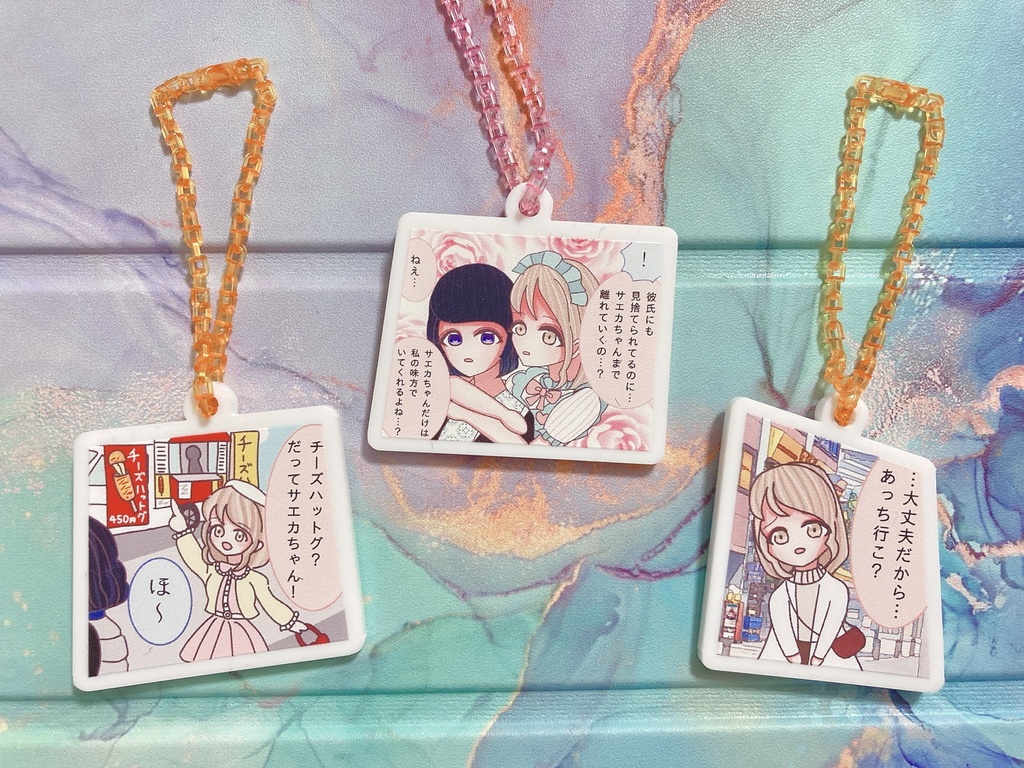 サエカちゃんは向いてない　梨央アクキー