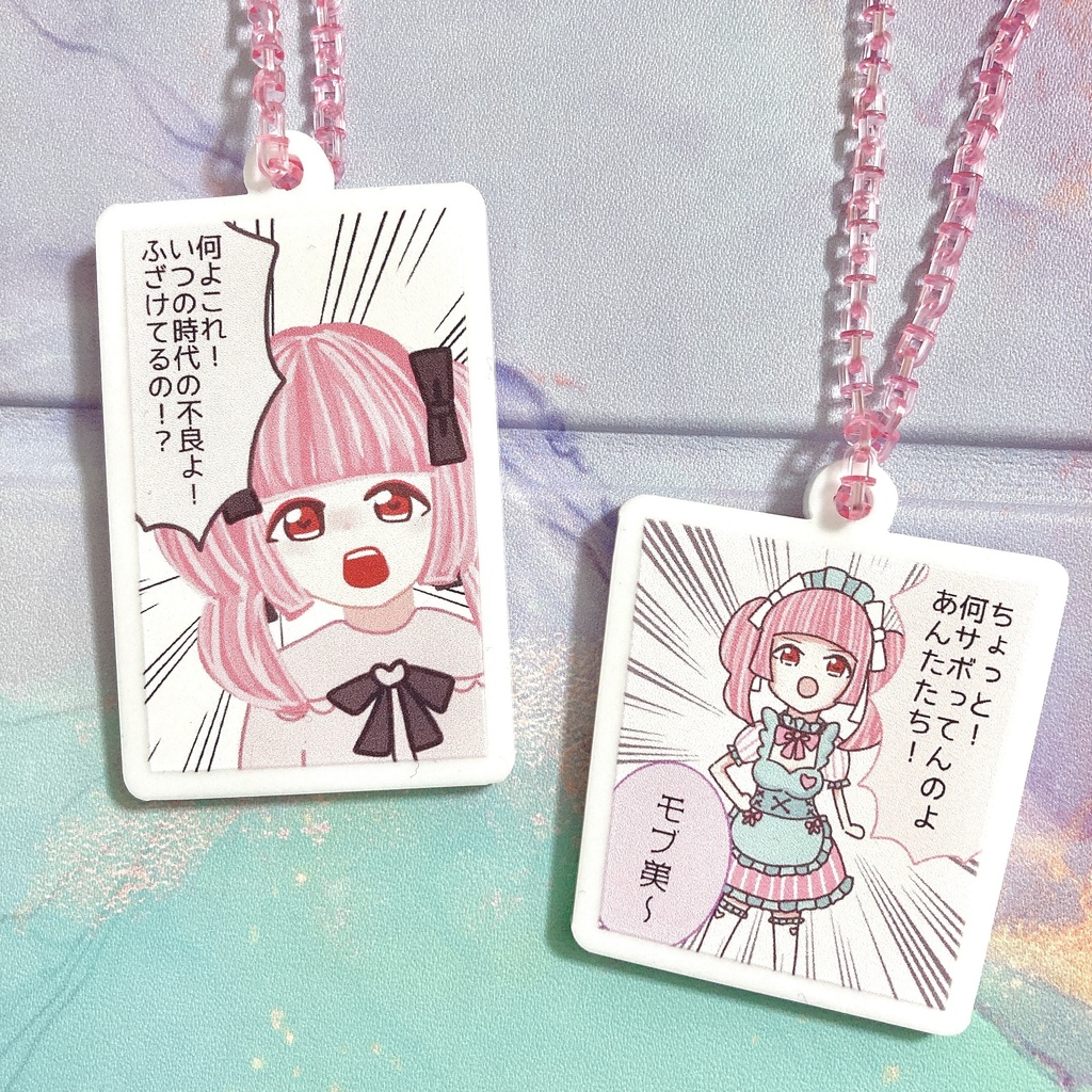 サエカちゃんは向いてない　モブ美アクキー