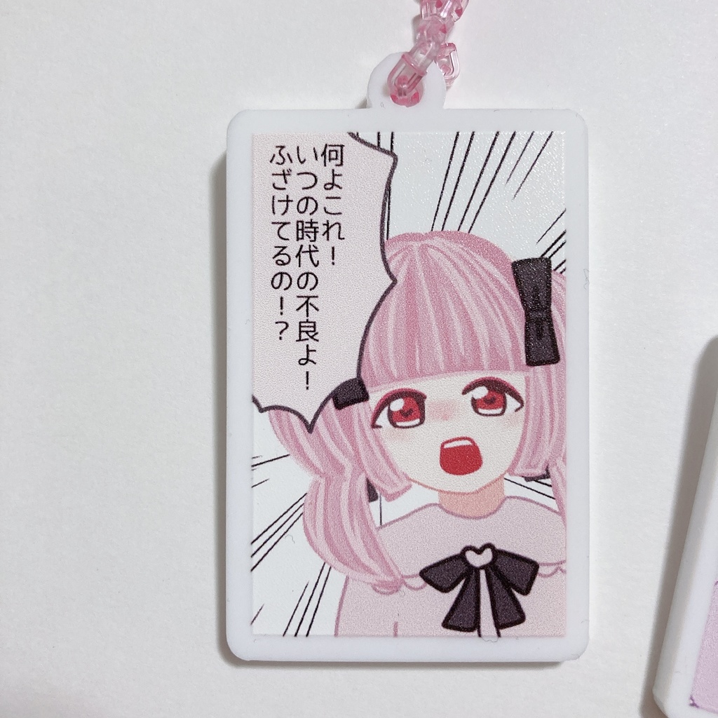 サエカちゃんは向いてない モブ美アクキー