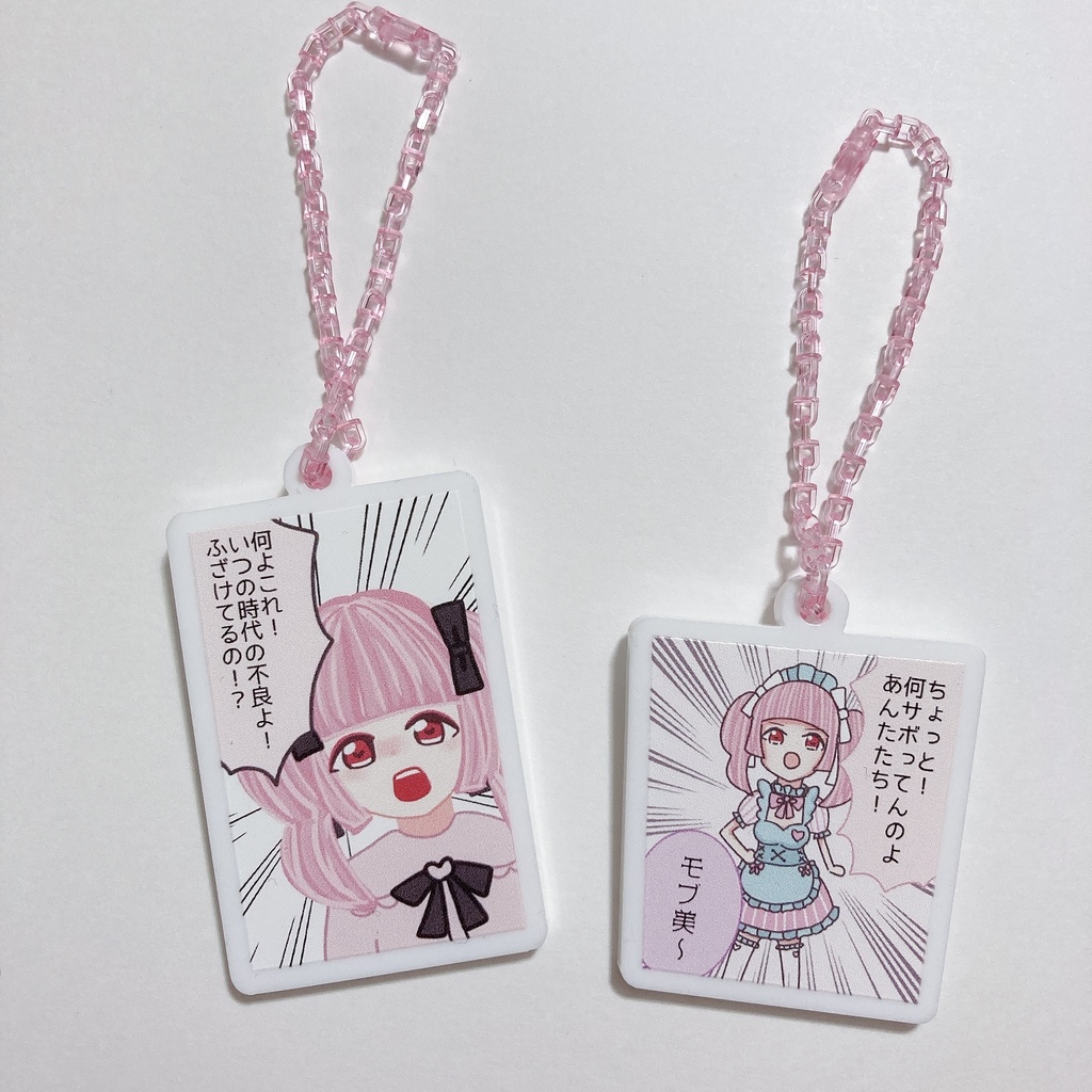 サエカちゃんは向いてない モブ美アクキー