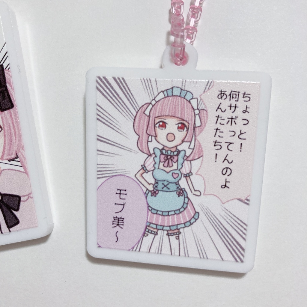 サエカちゃんは向いてない モブ美アクキー