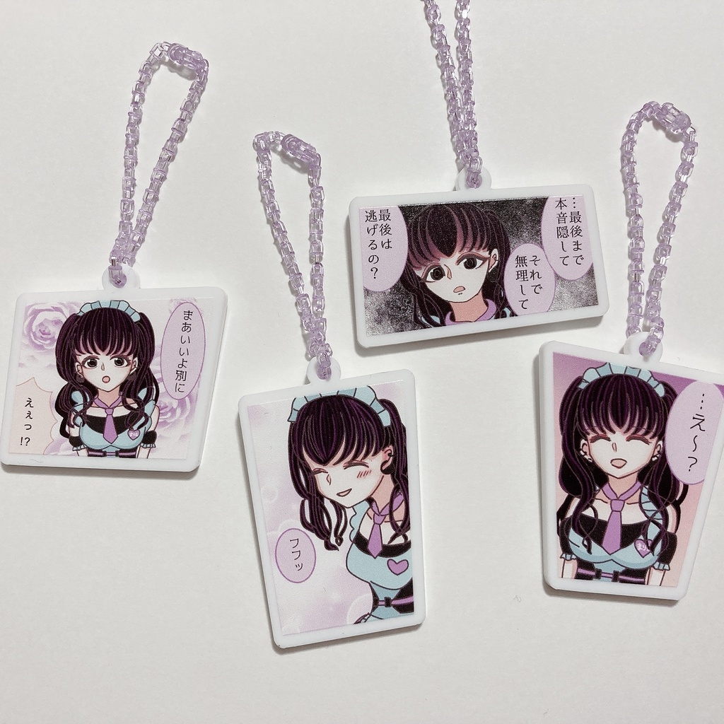 サエカちゃんは向いてない 茉梨奈アクキー