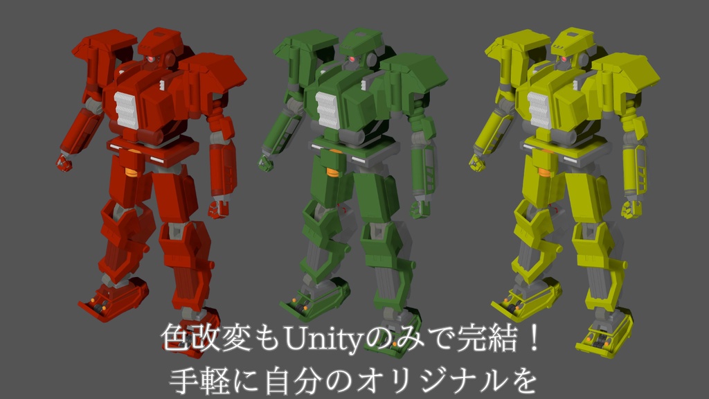 【VRChat想定オリジナルメカアバター】AXIOM ARCHITECTURES AMLG1-01型+武器セット01