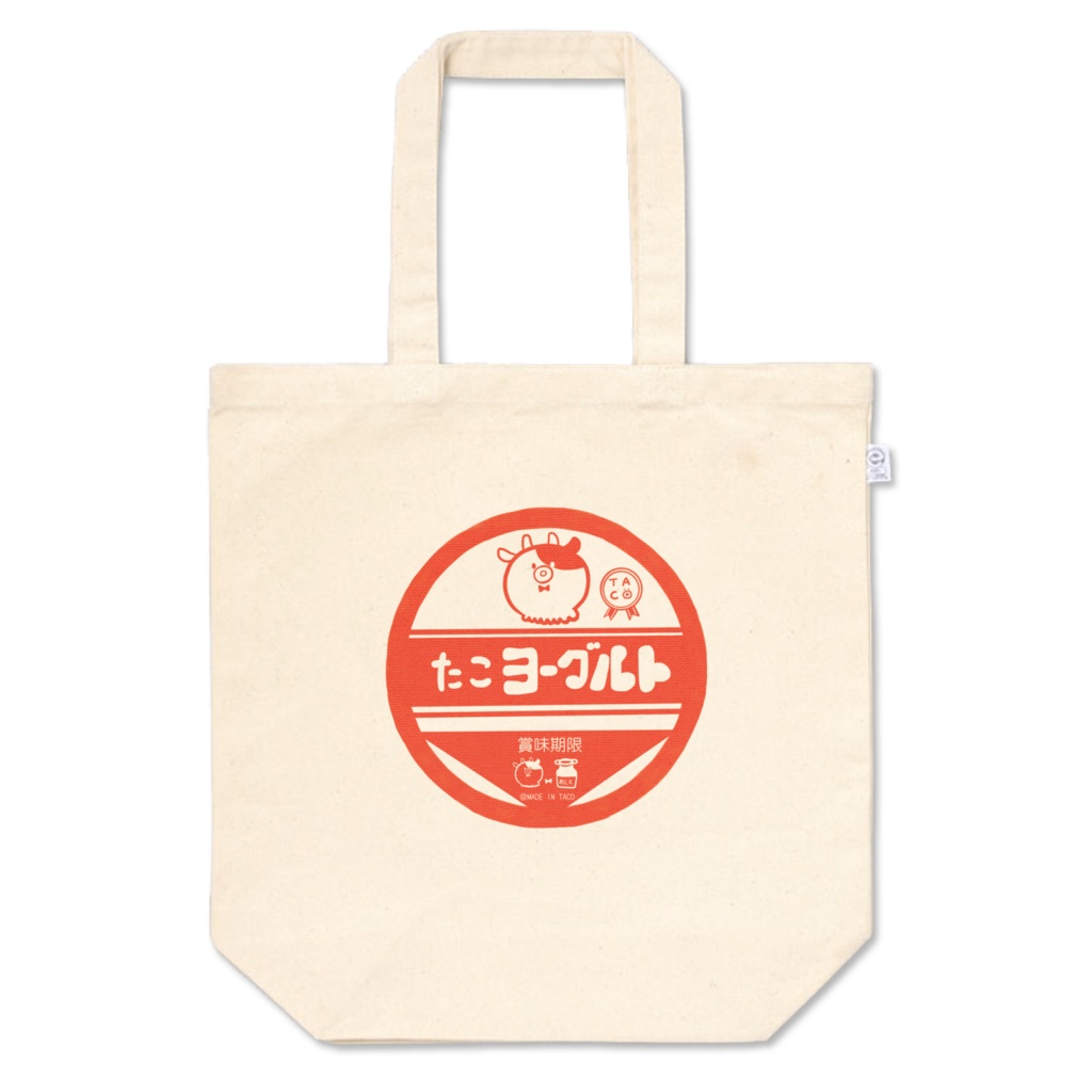 タコヨーグルト。トートバッグ