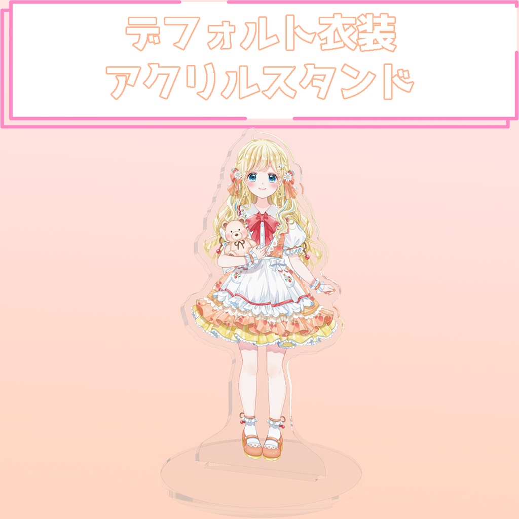 【受注販売】デビュー一ヶ月記念グッズ