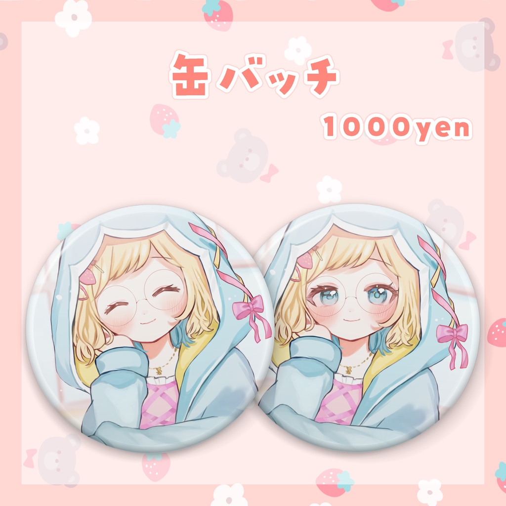 姫宮まいか デビュー1周年記念グッズ