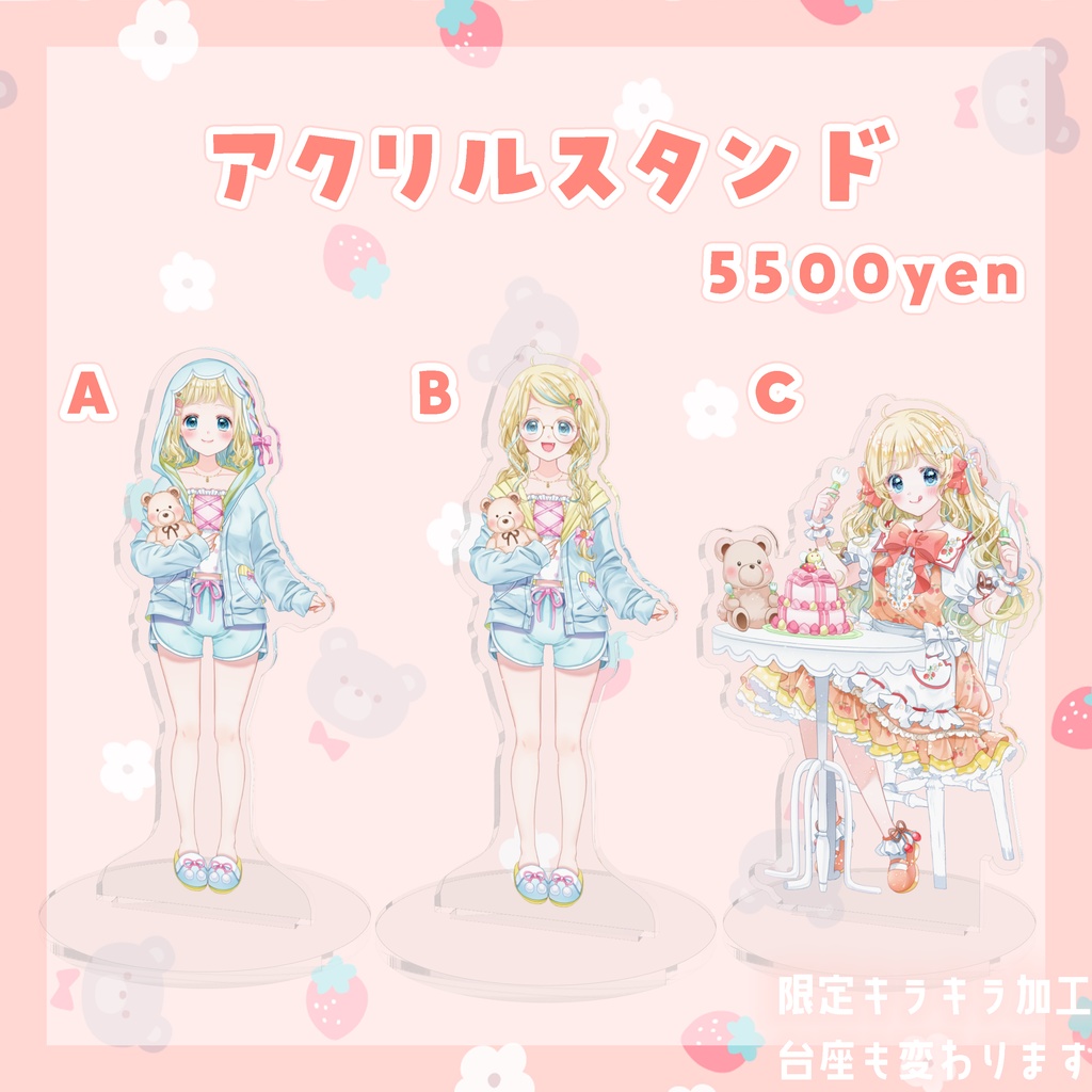 姫宮まいか デビュー1周年記念グッズ