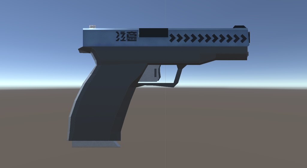 プロップ用3D モデル拳銃:寿工業製自動拳銃