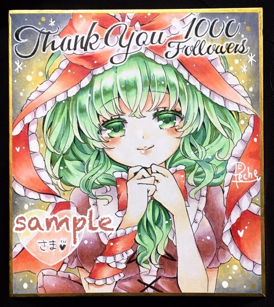 【リクエスト】フルカラー小色紙