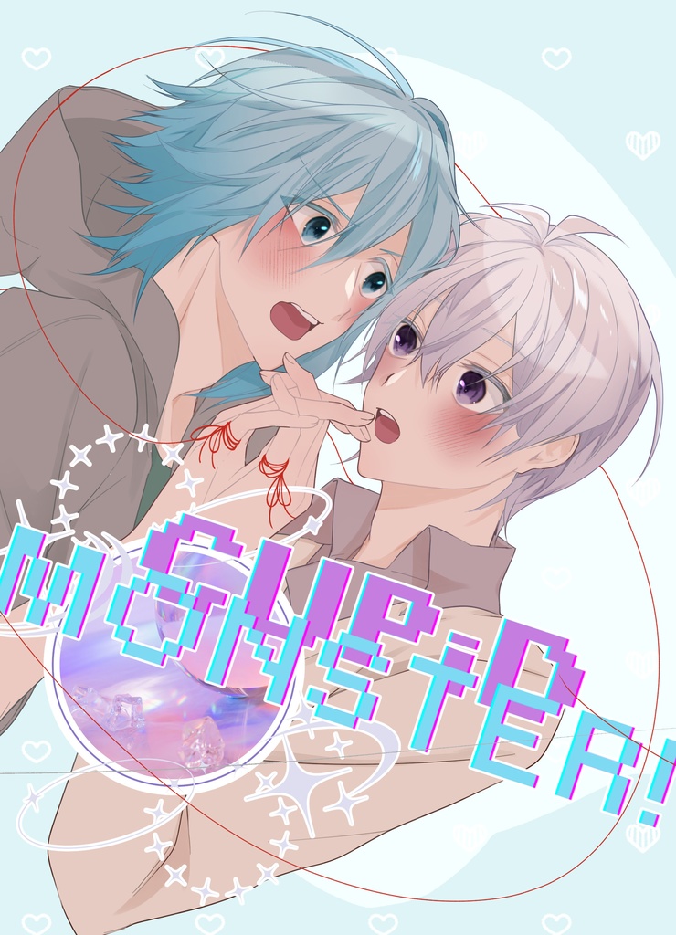 CUPiD MONSTER！