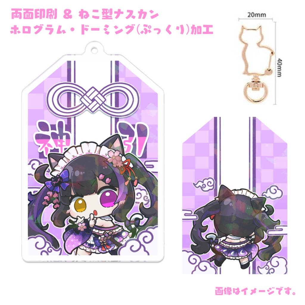 黒月夜桜 新衣装&誕生日記念2024【黒月夜桜/Vtuber】