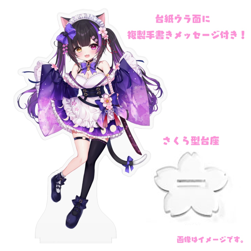 黒月夜桜 新衣装&誕生日記念2024【黒月夜桜/Vtuber】