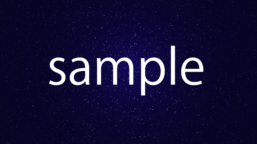 【背景素材】星空