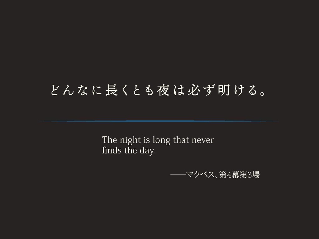 CoCシナリオ「Sharer」 SPLL:E107789