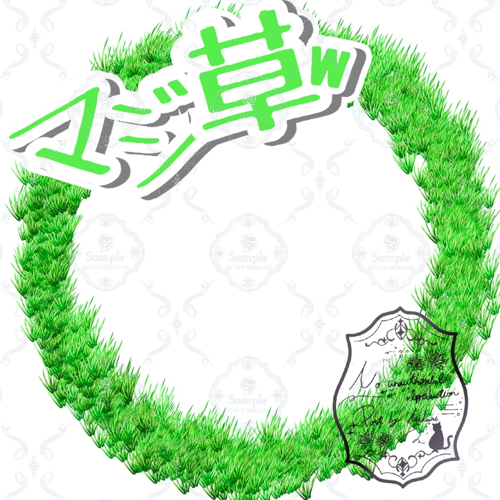 マジ草wアイコンリング