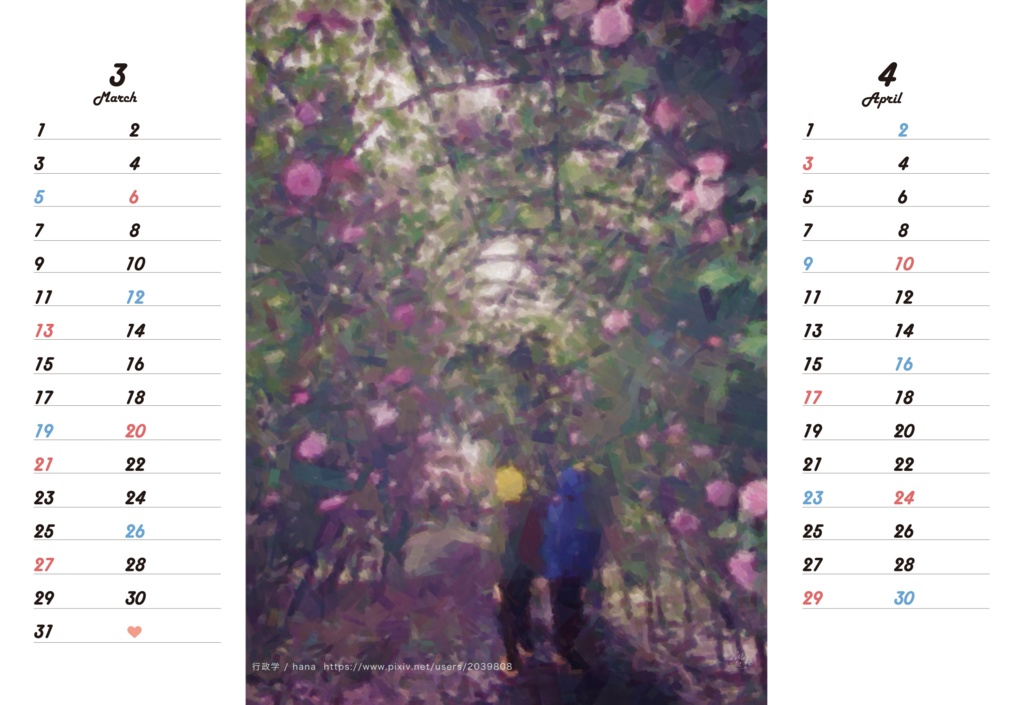 【Creek 】卓上カレンダー2022