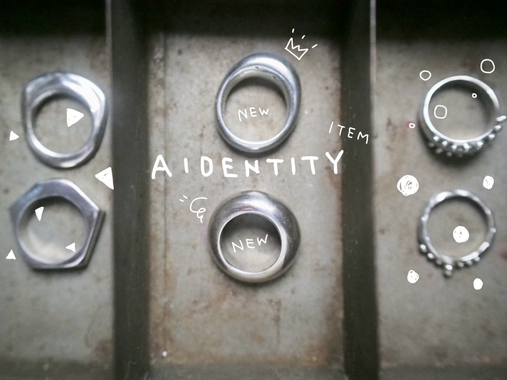 シルバーリング U