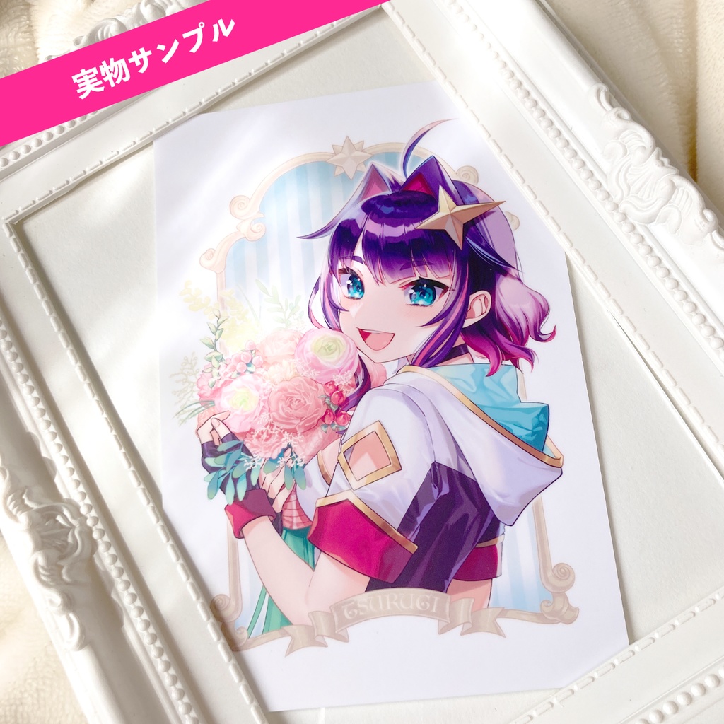 ポストカード(半年記念)