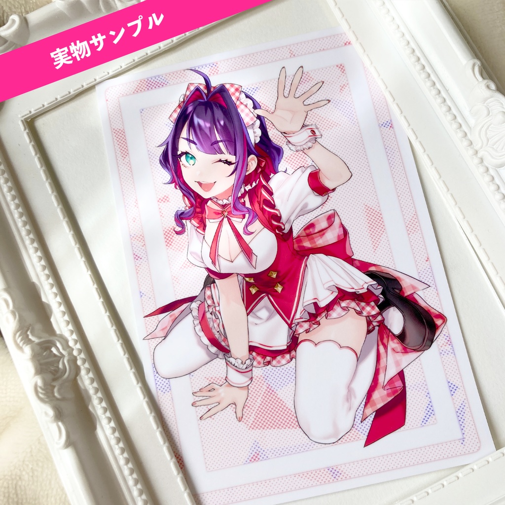 ポストカード(2022バレンタイン)