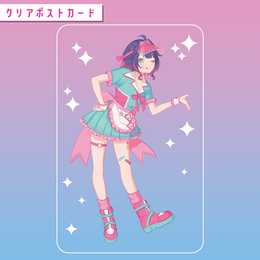 クリアポストカード(夏)