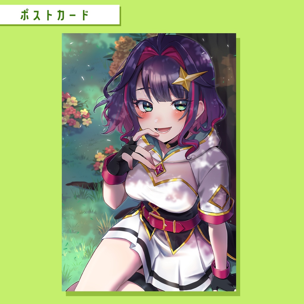 ポストカード(2023誕生日)