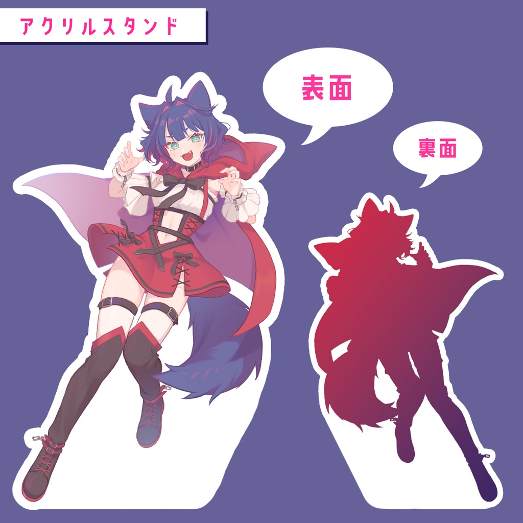 アクリルスタンド(秋)