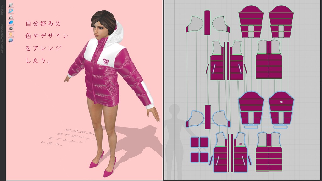 ダウンジャケット 厳選3色セット‼ (High and Low)