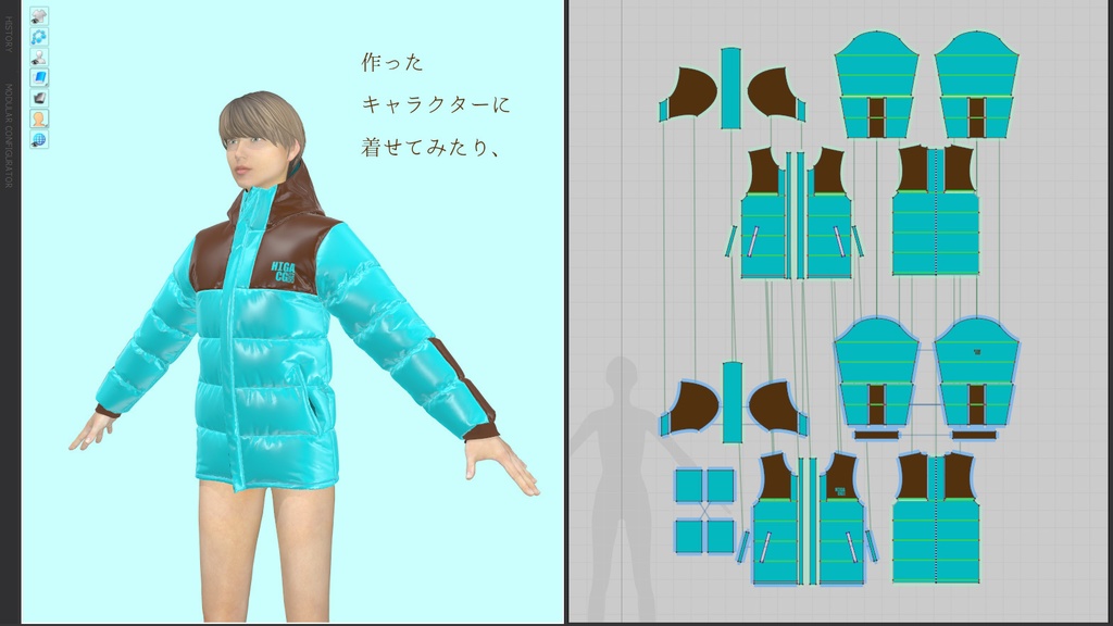 ダウンジャケット 厳選3色セット‼ (High and Low)