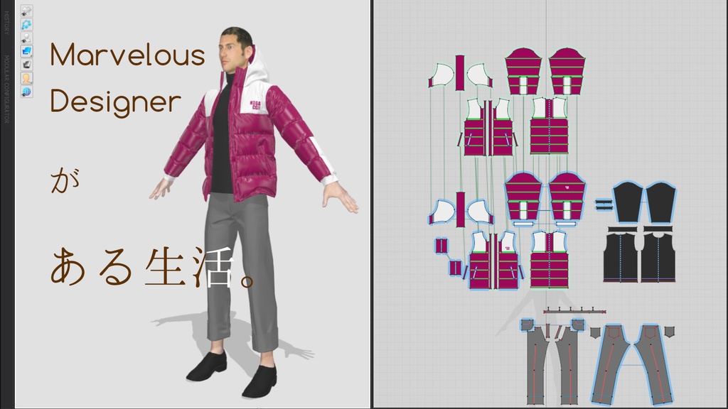 ダウンジャケット 厳選3色セット‼ (High and Low)