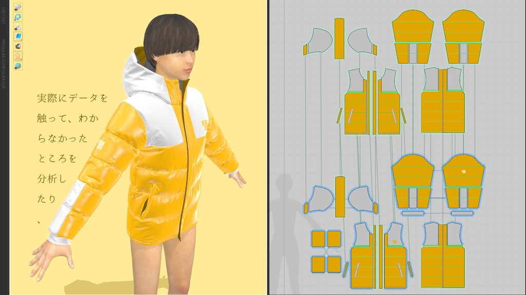 ダウンジャケット 厳選3色セット‼ (High and Low)