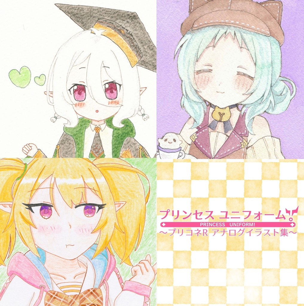 【C107新刊】 プリンセスユニフォーム！