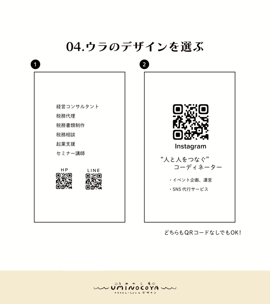 【50枚印刷】ゆる似顔絵名刺