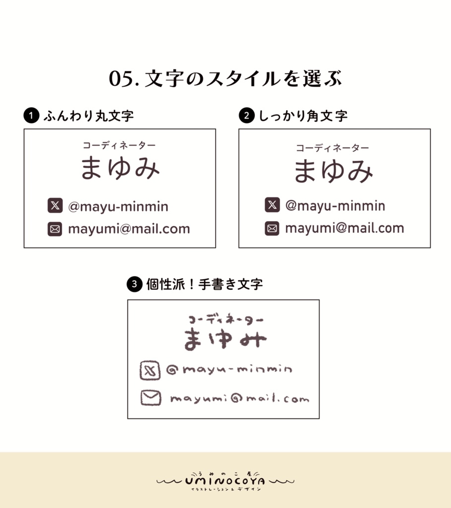 【100枚印刷】ゆる似顔絵名刺