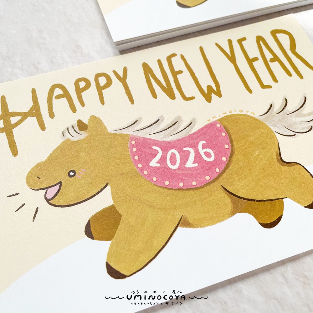 【受注生産/11月15日まで】2026年|年賀状「夢見るポニー」