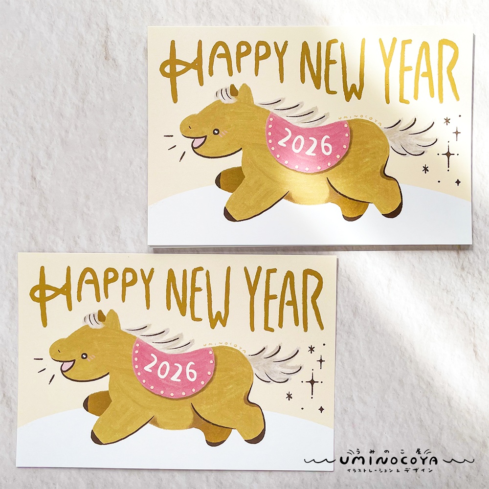 【受注生産/11月15日まで】2026年|年賀状「夢見るポニー」