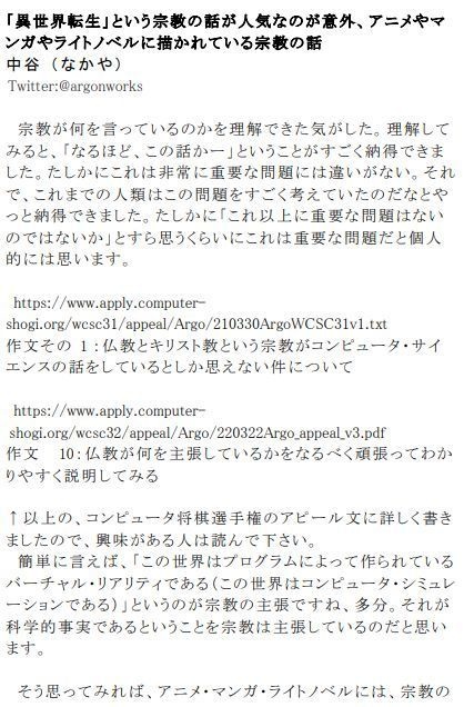 ブロガーズユニオン25