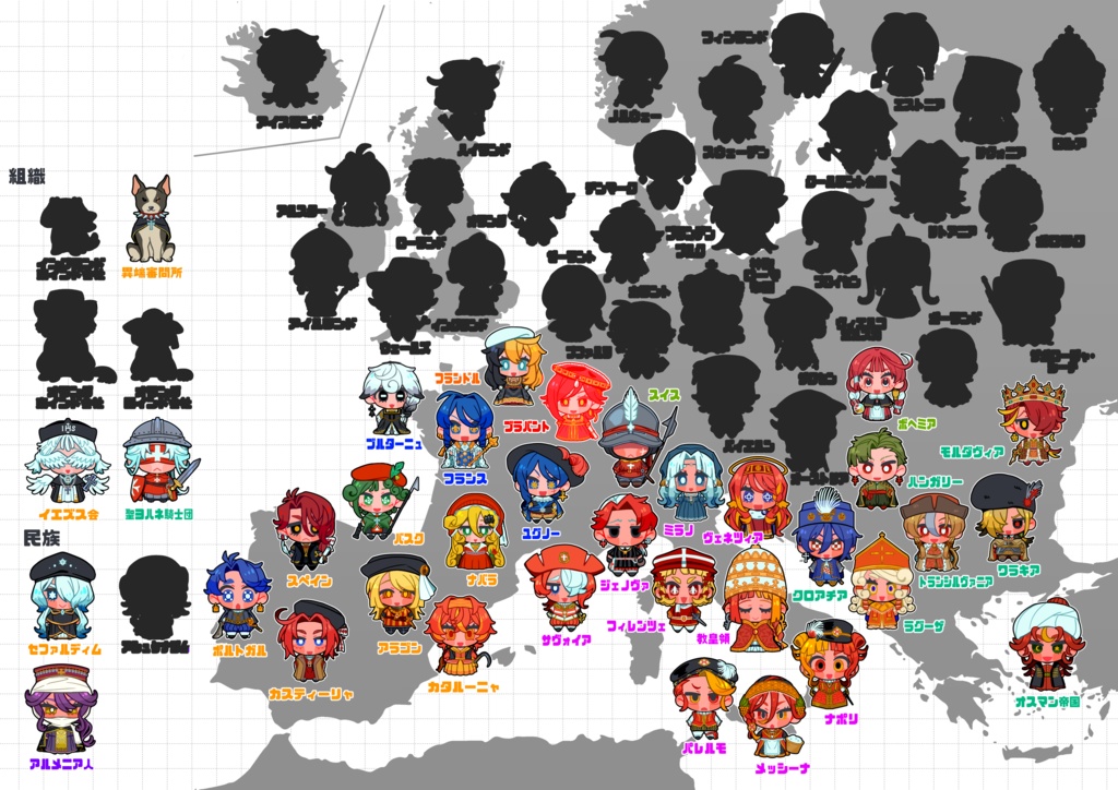 ステッカー34枚セット ②南ヨーロッパ