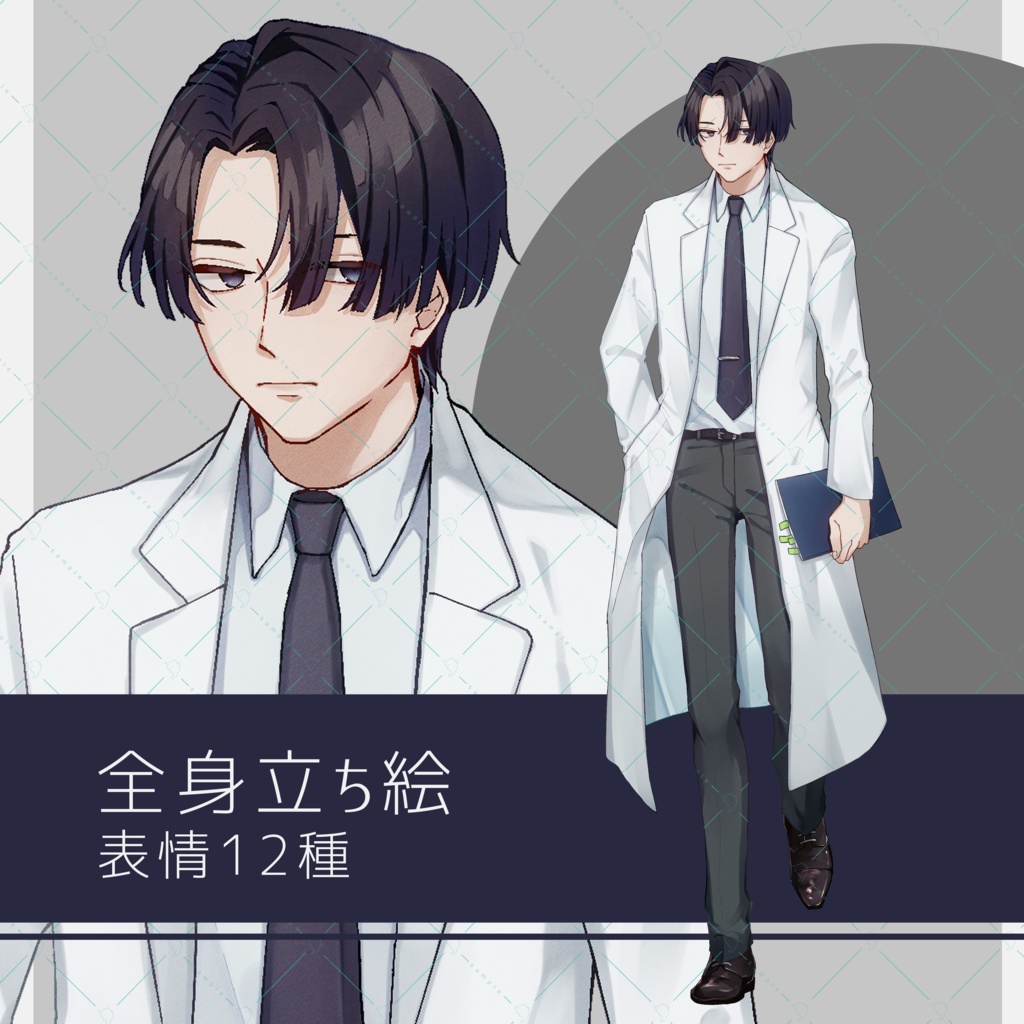 【立ち絵素材】男性_白衣_立ち絵