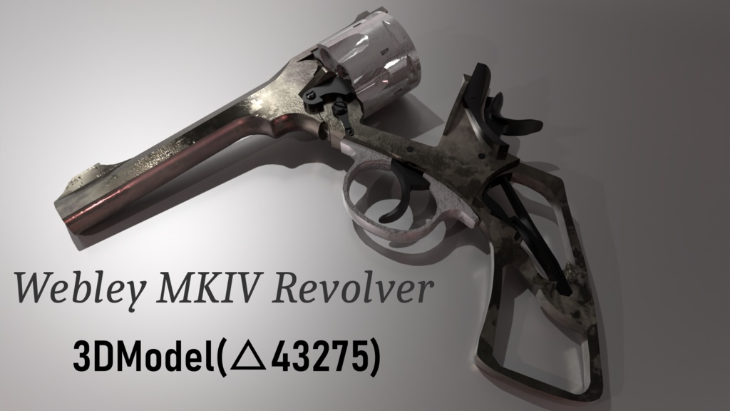 Webley Mk VI Revolver3Dモデル